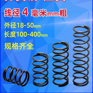4线簧压簧强力 现货回弹压力mm圆柱复位螺旋机械弹簧钢压缩弹簧径