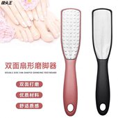 脚伤形足可430干湿嫩足粗扇不锈钢双面护细不快速挫磨脚搓脚板用