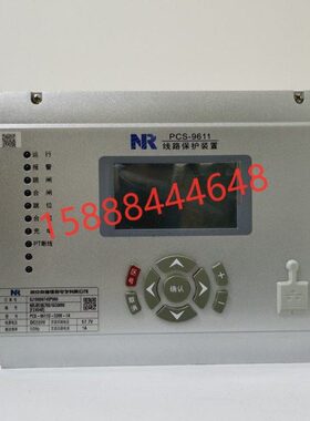 装置9PC南瑞继保光纤路线3线9站S611保护纵差6路61前保护器9-21变