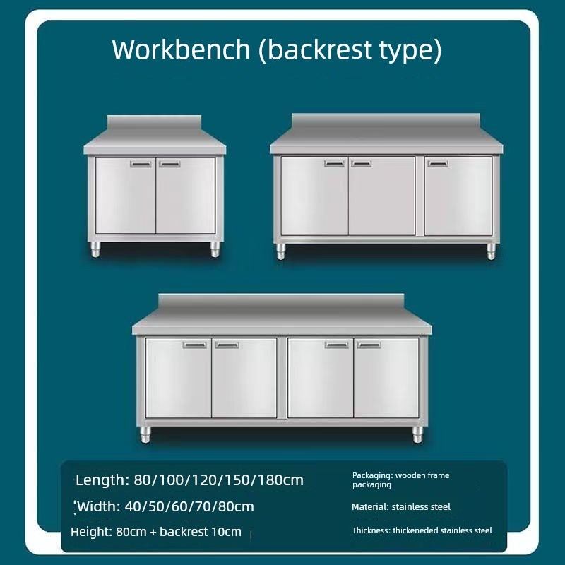 焊接304不锈钢操作台s特厚对开门工作台碗碟柜厨房橱柜带门打荷台