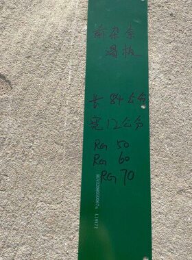 潍柴雷沃杂余原厂振动筛50RG70RG,RG60配件前收割机滑板通用型