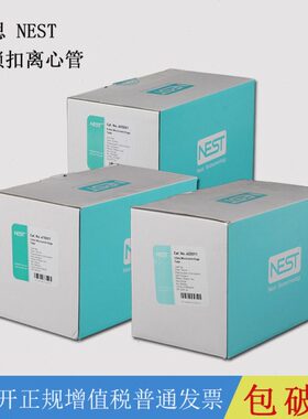 50m/1无 微量离心管m060（1RNN5ml 61l2mA0耐T锁扣1 /） 2001Dep