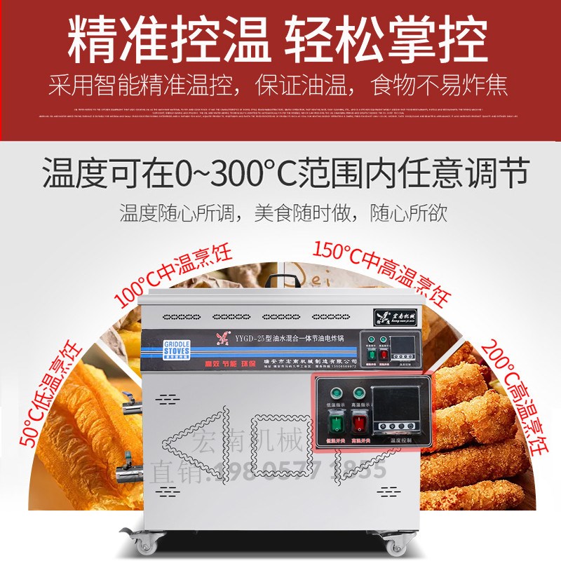 油水分离油电炸锅商电炸锅大容量薯条M炸鸡油条机燃气电炸炉