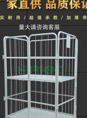 -折叠25四车物流台车台物周货车车RC超市凌晔面车流笼转理仓储笼