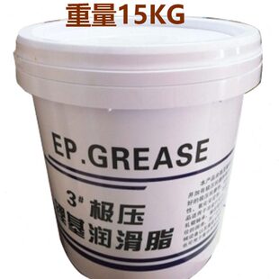 0工程0#2基润滑脂黄油华号0用0脂润滑号仓极压1号00# #3机械锂