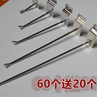 超市货架展示架板板展会袜卡槽挂钩饰品万用板手机配件挂勾钩子曹