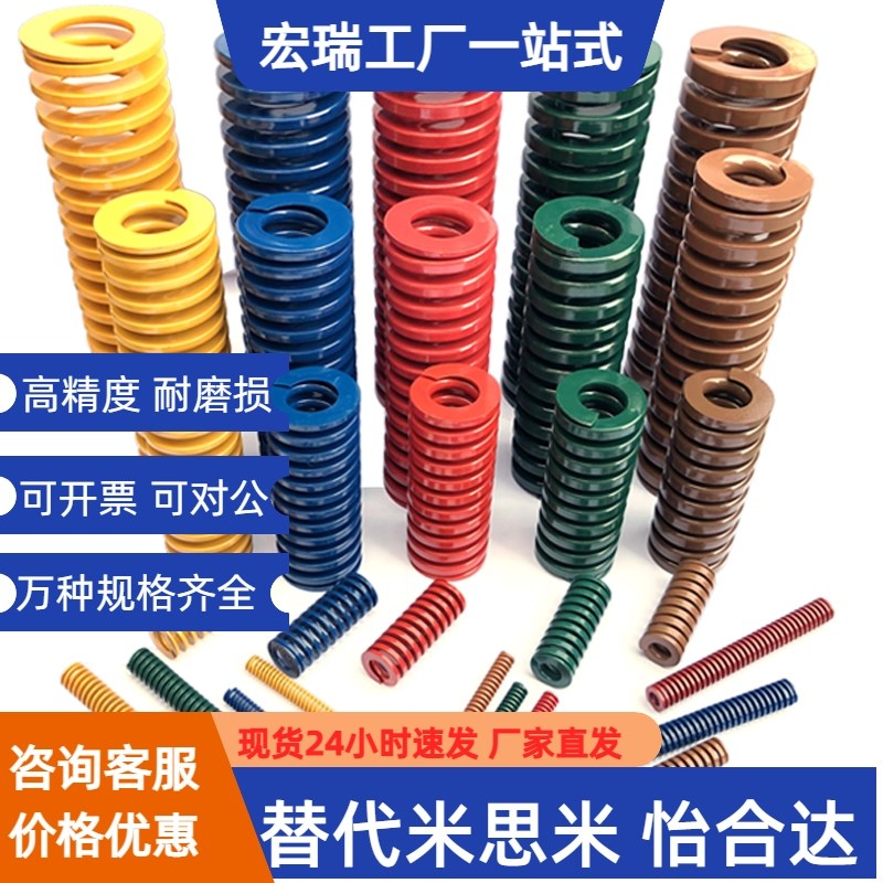 淡绿色模具弹簧合金钢矩形弹簧 SWY11/12.C5/16.5/20.5/24.5/30-3