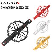 单Lite中正牙盘齿公路车一体曲柄空a超轻vel盘CNC改装 G负plusr