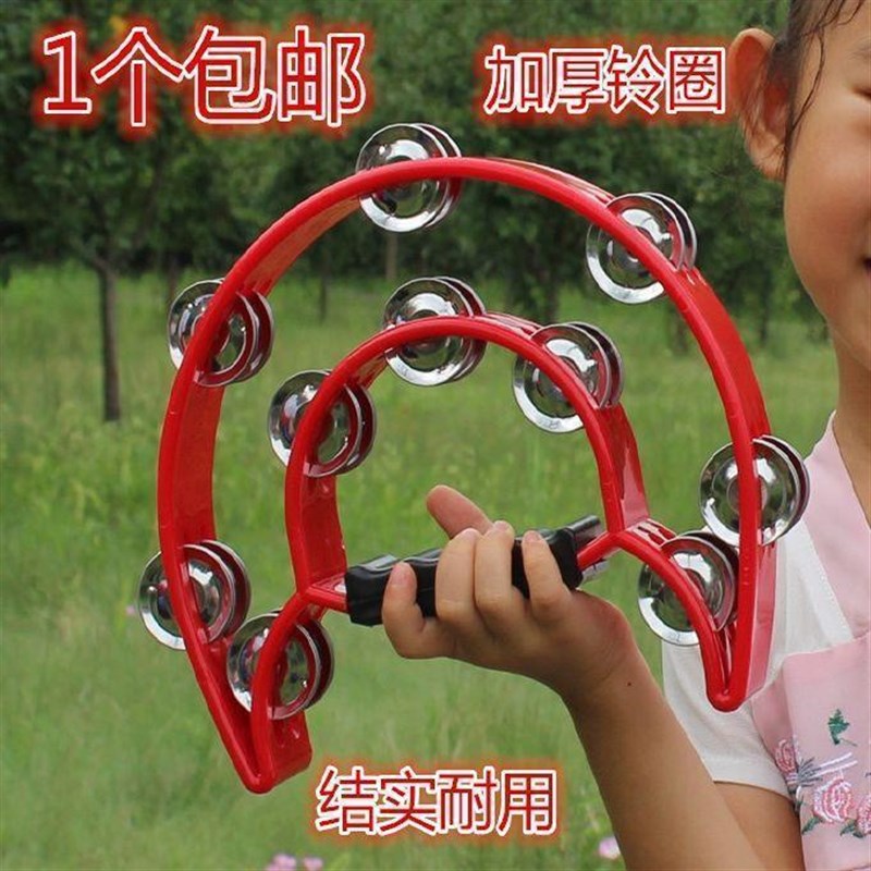 ktv摇铃圈大号花鼓圈 幼v儿园老师用铃鼓酒吧娱乐用品助威道具沙