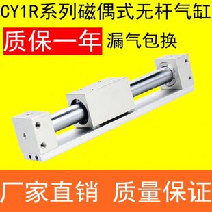 -式-/62020/15/R-00/1025C50/1Y340/R326磁3C1030/0藕Y/无杆气缸