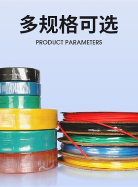 屹立牌白色热缩管25 热缩套管25mm 环保绝缘R 足米防水 25米