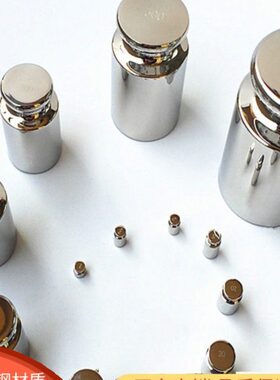 10型标定法现货k标准码kMg5kg不锈钢圆柱砝码克200级201g25公斤