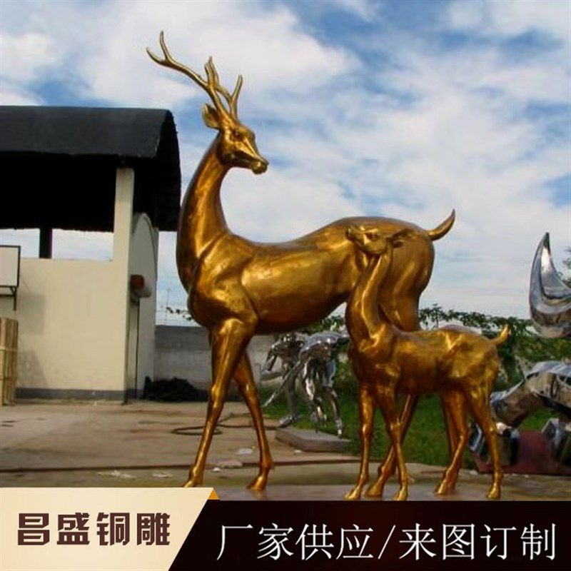 景观花园b庭院景观铜鹿抽象铜梅花鹿玻鹿户外园林动物铜雕塑,特色手工艺,其他特色工艺品,淘宝优惠券,粉丝福利购,淘宝优惠卷