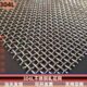 纹不锈钢方30116F3 孔平2.0钢丝筛网L4网格网片G过滤网丝网W编织