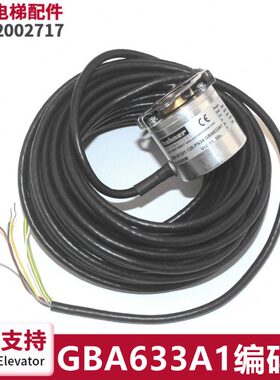 32322编码器343AHGBA1-P包邮-N .120X1全新电梯配件61主机