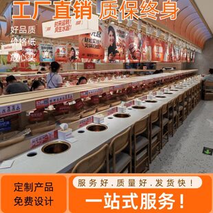 自助o涮烤转回一体式旋转小火锅设备全套饭店专用餐桌餐台餐厅定