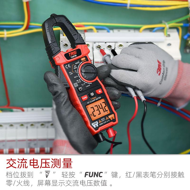 特安斯钳形表数字万用表TA811A高精度Q交直流电压电流表