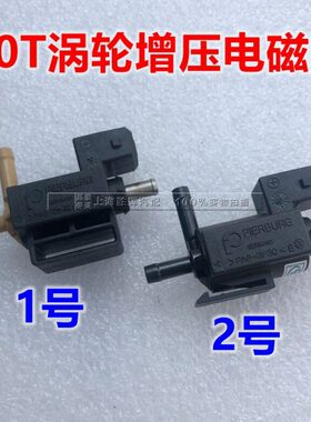 阀T涡轮增压器/旁通 2.0涡轮增压适用君越电磁阀别克传感器新君威