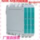 3电流20mA 出 二无源W二信号隔离器HR仪表一进 1进4虹润一N出