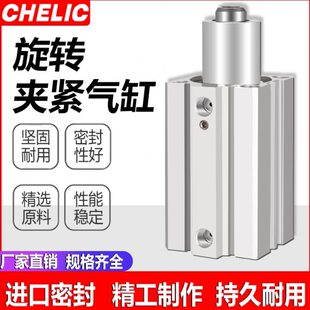 X20R16XZ340X下压 LXSC 旋转25SC立转角0气2X1夹可夹紧气缸持气缸