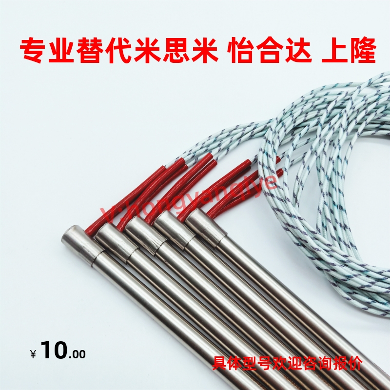 MCHK6/6.25h/8/10-31.8/50.8/80-V220/V100-W50 加热器替代米斯米