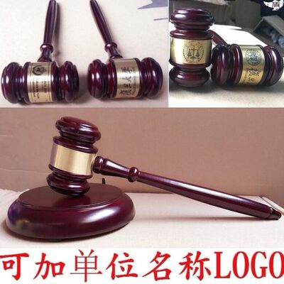 判决辩论拍公司市审批敲锤子拍摄钟锤槌竞拟审判上定制法官模实木