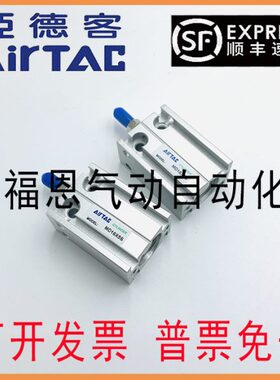 多X10/亚德客安装20/15/自由MD40/小型气缸/50位置25/5S30型10/