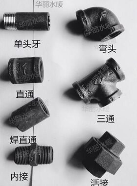 黑管 件 4寸0管件高高管件温燃气10ＤＮ  接头温球墨铸铁蒸汽