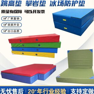 垫冰翻高武术海绵垫场训练空场训练杂技体操攀岩防撞垫保护垫跳雪