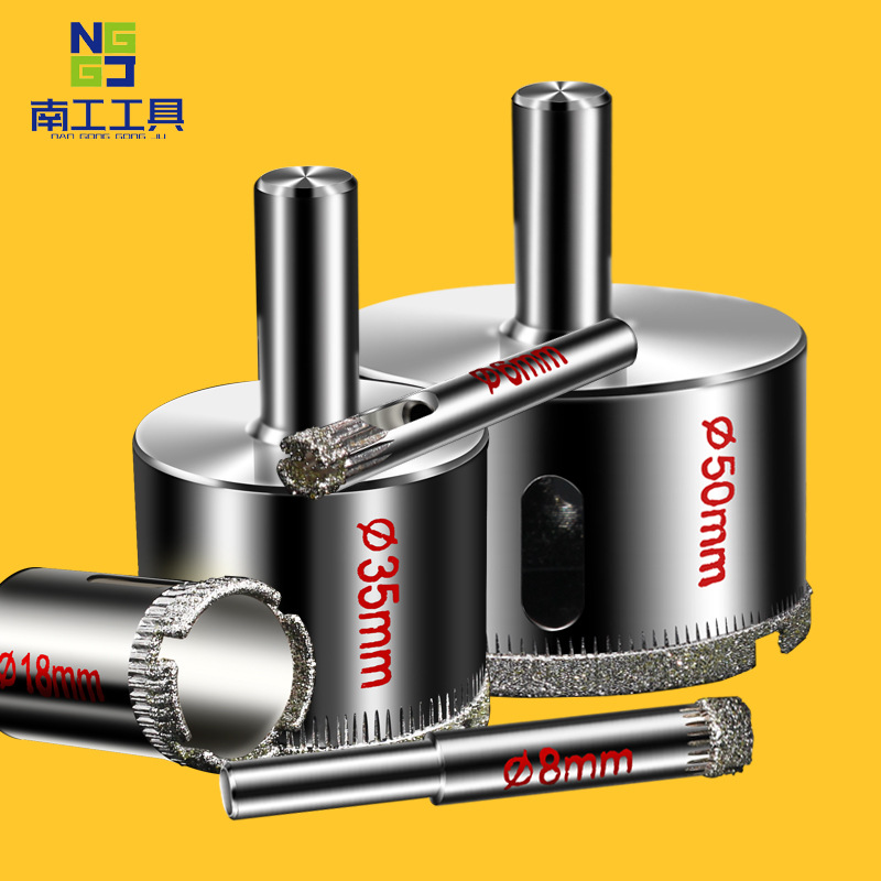 电镀玻璃b石材开孔器钻头金刚砂瓷砖陶瓷大理石扩孔器打孔装修工