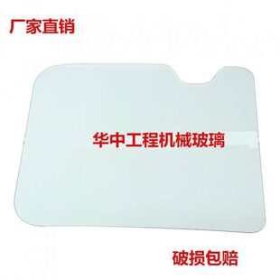 玻璃 后前013挖掘机0 220下下5现代门前挡-现代- 55210侧挡20- -5