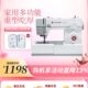 眼家 多功能家庭电动锁扣 5523吃厚锁边车衣3胜缝纫机家用442台式
