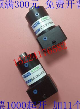 RSSX9气缸0X96R3RC0X90RRC 50  0X9 RCRCX940SRS旋转R0S RC2532