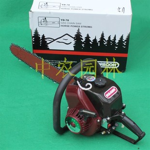 7800重型油锯伐l木锯砍树机配进口斯蒂尔链条大功率油锯汽油链锯