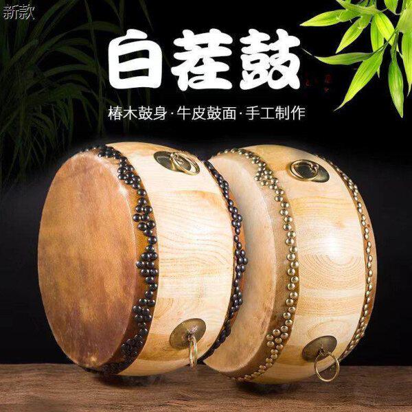 木皮道士寺院鼓白黄牛椿高音鼓锣鼓真皮鼓鼓道场鼓牛皮鼓鼓茬鼓