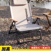 克露营椅子沙滩椅阳台米庭院靠背椅户外折叠椅便携特午休椅躺椅凳