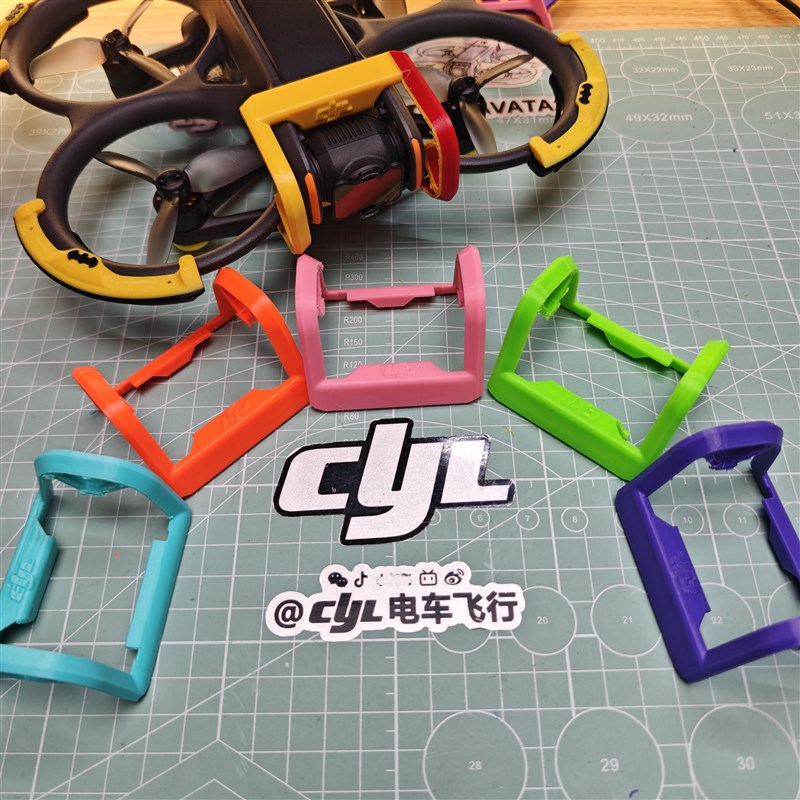 CYL电a车飞行 AVATA2云台保护一套两个装