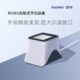 码 用固定USB接口即维二读取收收银机小白盒插即 条码 扫款 通用式
