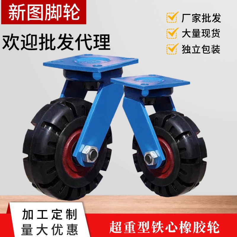 超重型万向轮6/8/10/12/14/16G寸橡胶静音加重型铁芯刹车脚轮轮子