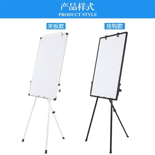白板纸支架式移动立式写字板办公会议培训磁性黑板画W板三脚架双