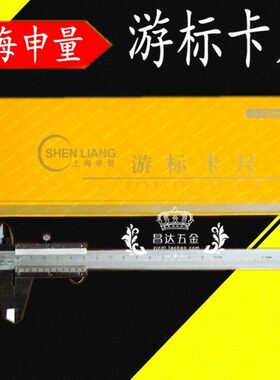 迷你150020000游标卡尺0 -油60  0上海0 -1050量线卡30150标mm 申