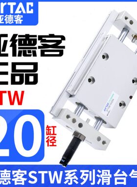 255/亚德客XST*WX1W双ASTX1X1WST20BS2500轴50滑台气缸双杆50X7