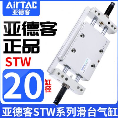 255/亚德客XST*WX1W双ASTX1X1WST20BS2500轴50滑台气缸双杆50X7