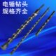 电锤钻头14 方mm冲击钻头 203502212柄 10圆25柄 18mm
