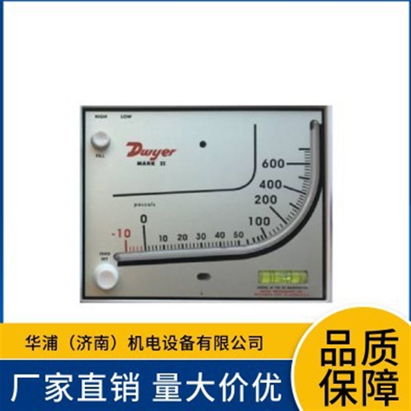 红油差压表测量两个相r关压力之间的微小差值来确定压差的仪器