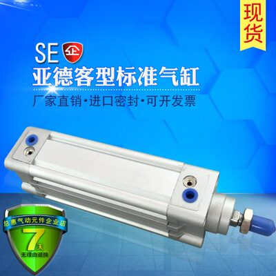 SE*50150X8X0S气缸0X7X25J标准40200亚德客*X116X1-X1 75SE50050
