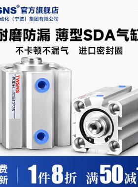 600气缸16S102532氣A径台缸NS**山*TSD*50W薄**4020*型耐斯8*3