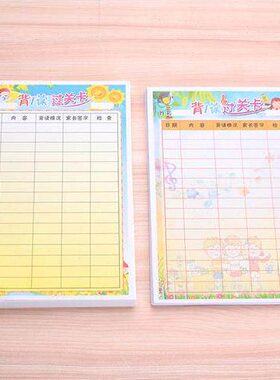 过背读用品小学生教学读卡满【共卡书亲子读张/关包卡50包邮