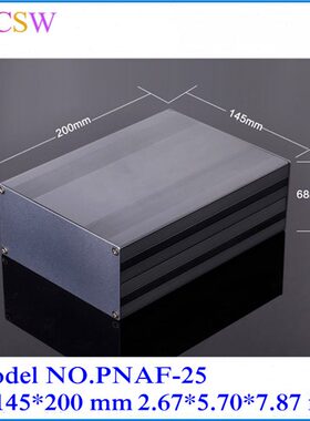 铝盒铝型材x1 PCB线路板45 2068定制铝壳壳体 各类x0电子仪表外壳