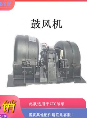 V5525T1224VC发空调鼓风机配件蒸机Z吊车